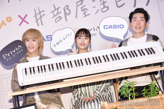 末吉9太郎、近藤千尋、太田博久 (C)モデルプレス