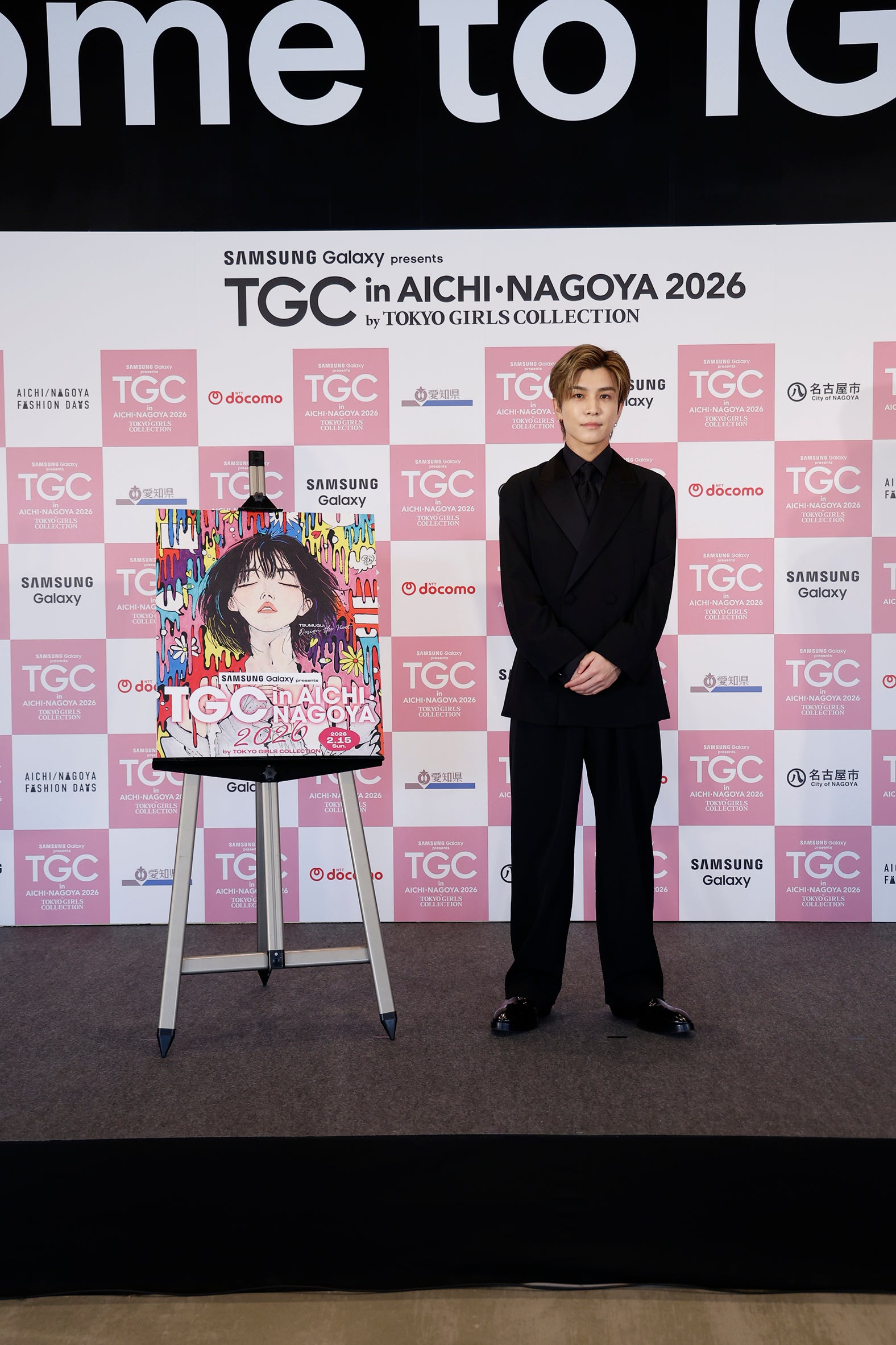 岩田剛典（C）Samsung Galaxy presents TGC in あいち・なごや 2026 記者発表会