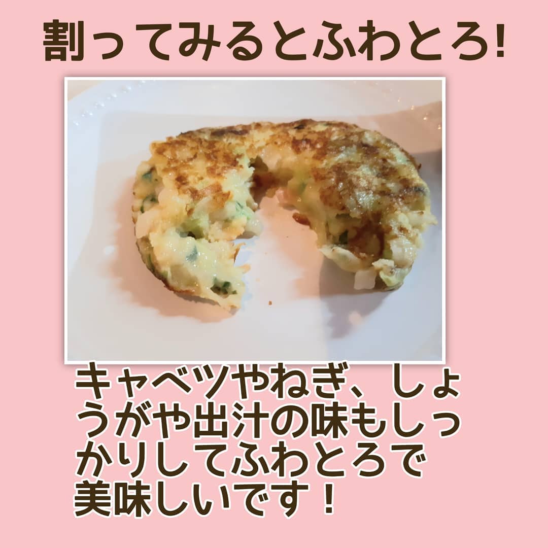 やまいも焼きの具材がわかる画像