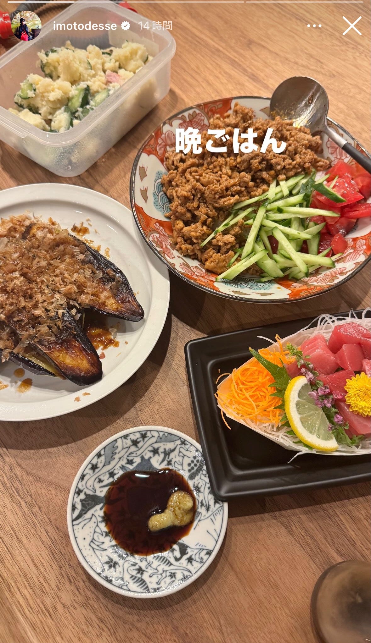 イモトアヤコInstagramストーリーズより