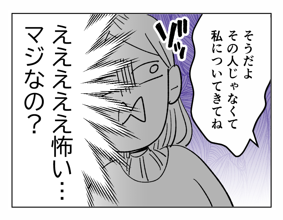 4-4