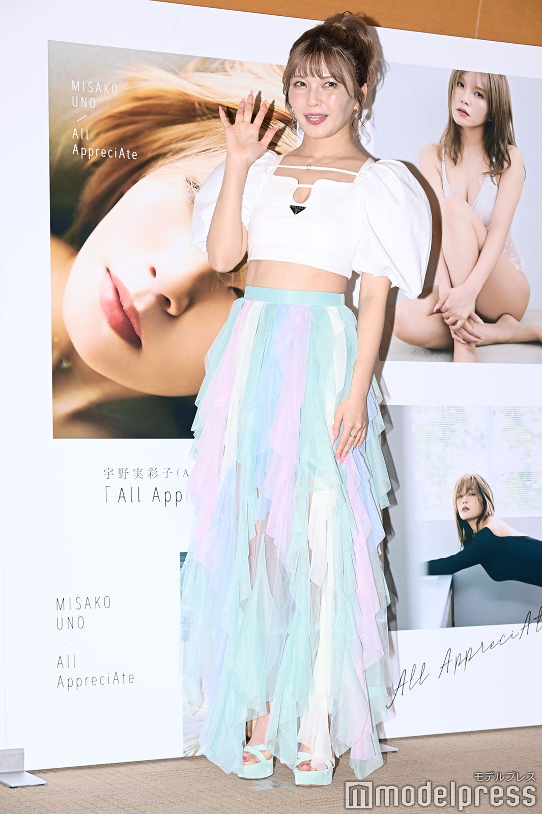 宇野実彩子（C）モデルプレス