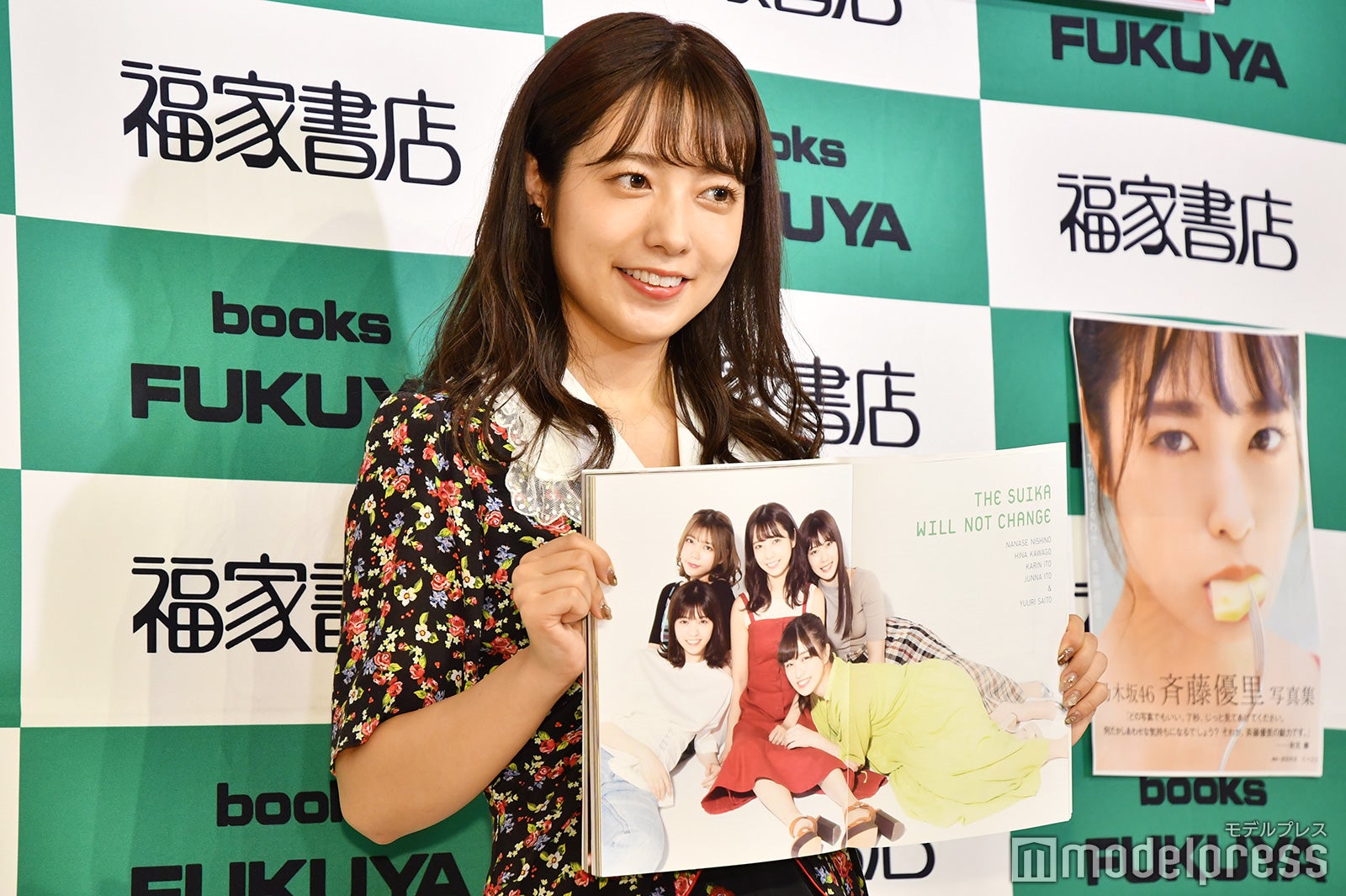 斉藤優里（C）モデルプレス