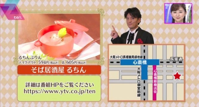 本格そばが大変身!ヘルシーで大人気の大阪「新感覚の麺グルメ」