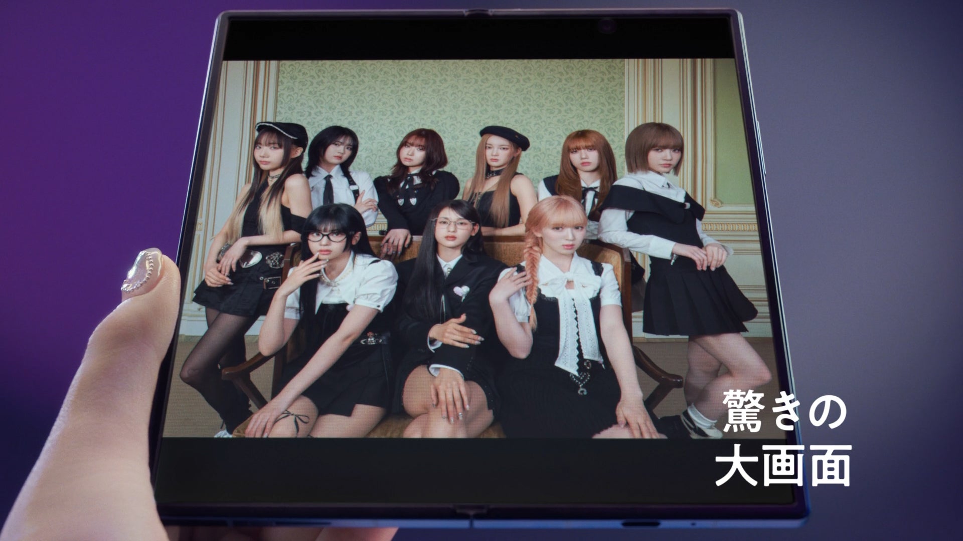 ME:I「ひらこう。ワクワクMAXな未来を。」篇より（提供写真）