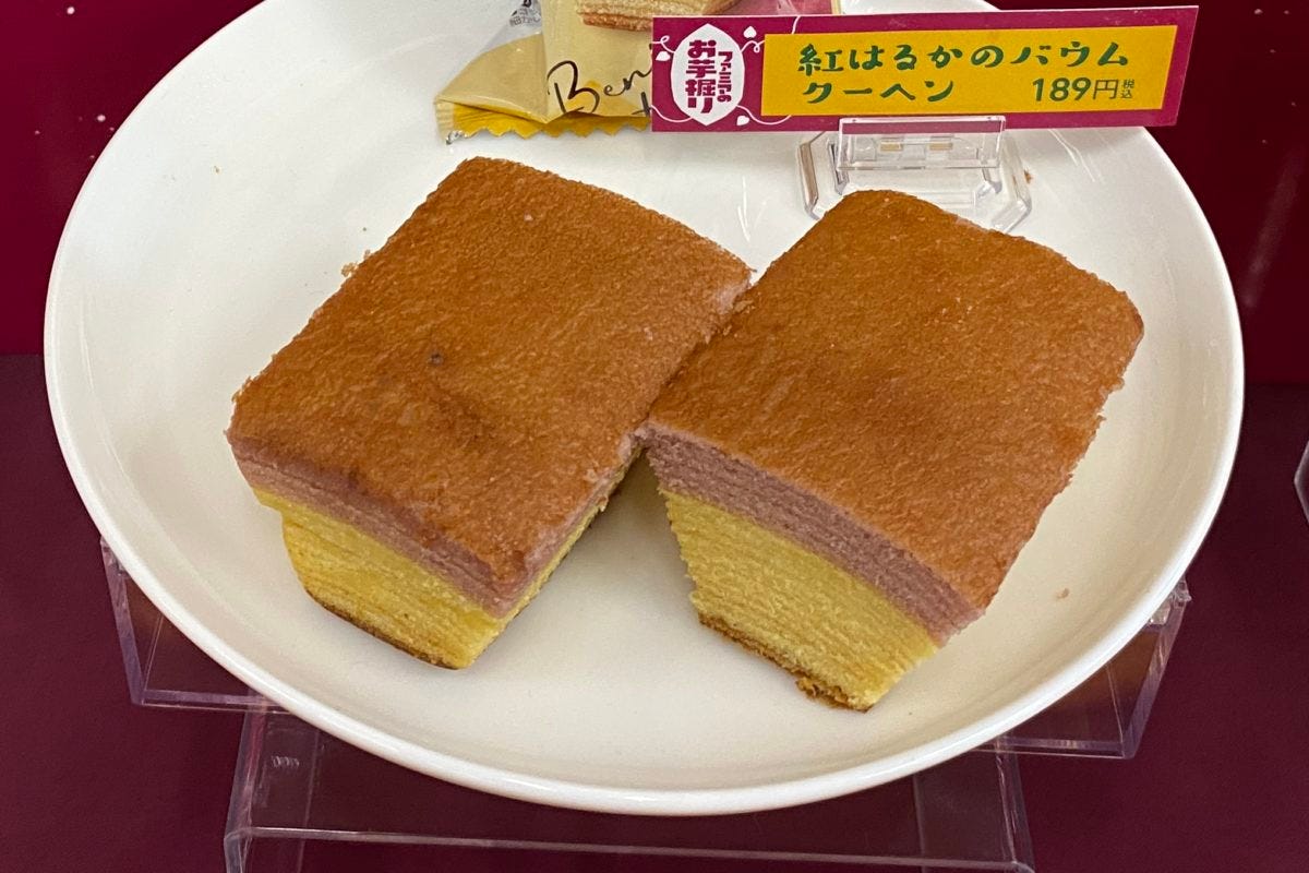 ファミマ　ファミマのお芋掘り