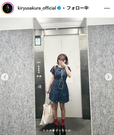 吉柳咲良Instagramより