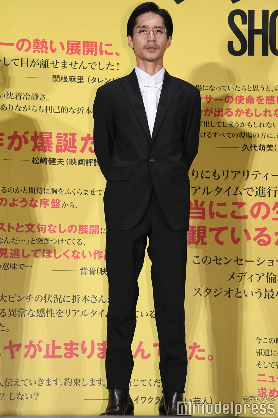 錦戸亮（C）モデルプレス