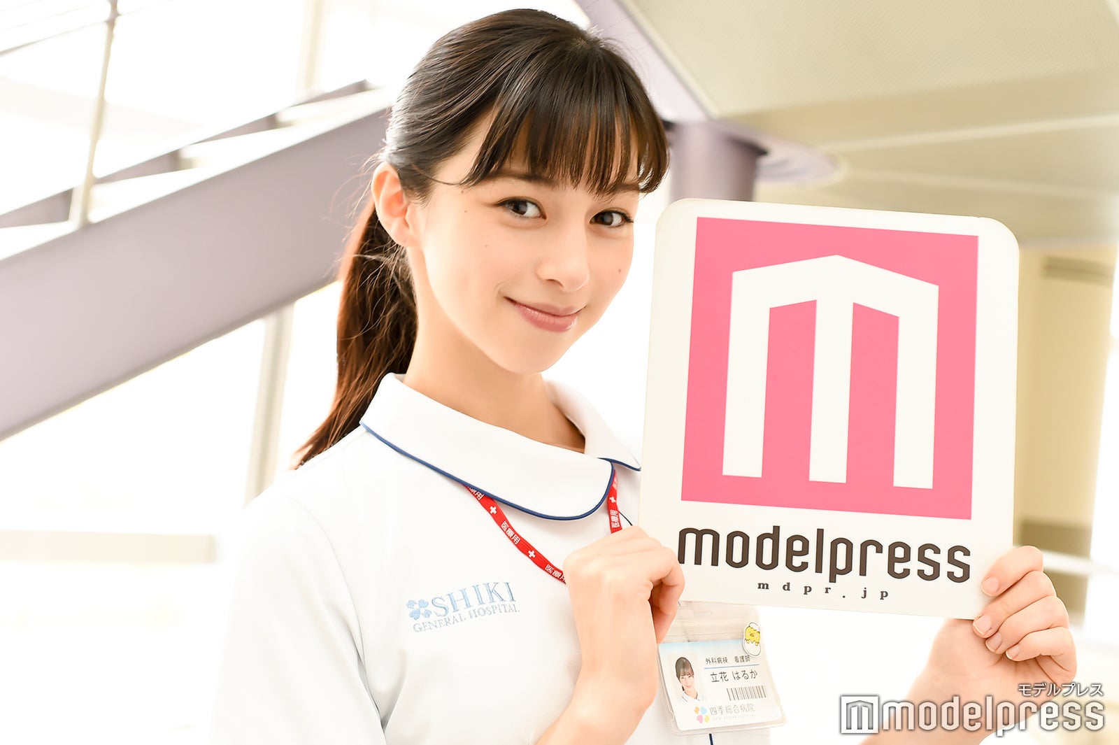 中条あやみ（C）モデルプレス