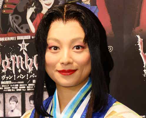 小池栄子、“座長”生田斗真の優しさに感動「愛されてる」