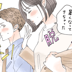 男がときめく「女性の仕草」ベスト4