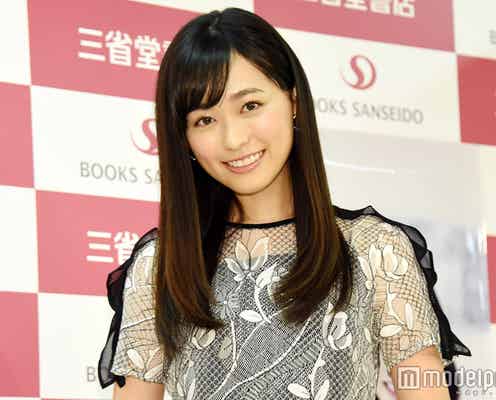 福原遥、サプライズに歓喜も“注意”