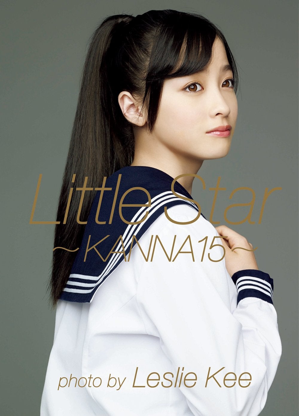 鬼滅の刃 が実写化するなら禰豆子を演じてほしい女優ランキング モデルプレス 鬼滅の刃 が実写化するなら禰豆子を演じてほしい女優ランキング モデルプレス