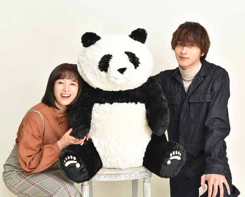 清野菜名&横浜流星、初共演で印象語る アクションにも期待<シロでもクロでもない世界で、パンダは笑う。>
