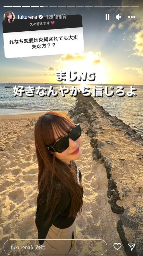 ふくれなInstagramストーリーズより