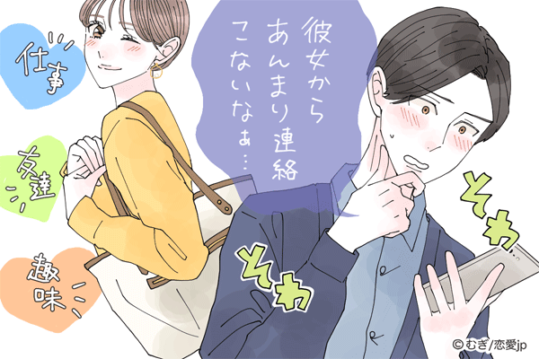 男がつい 依存しちゃう女性 の共通点 モデルプレス