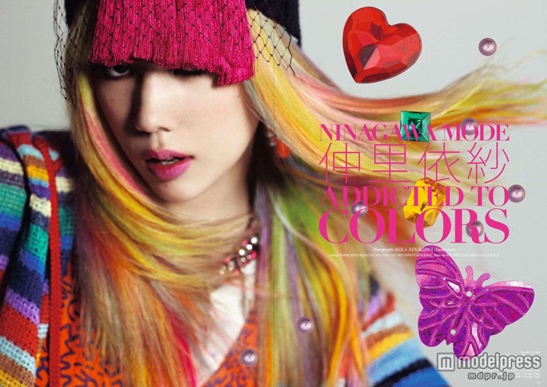 仲里依紗、私生活暴露「やらかしました」