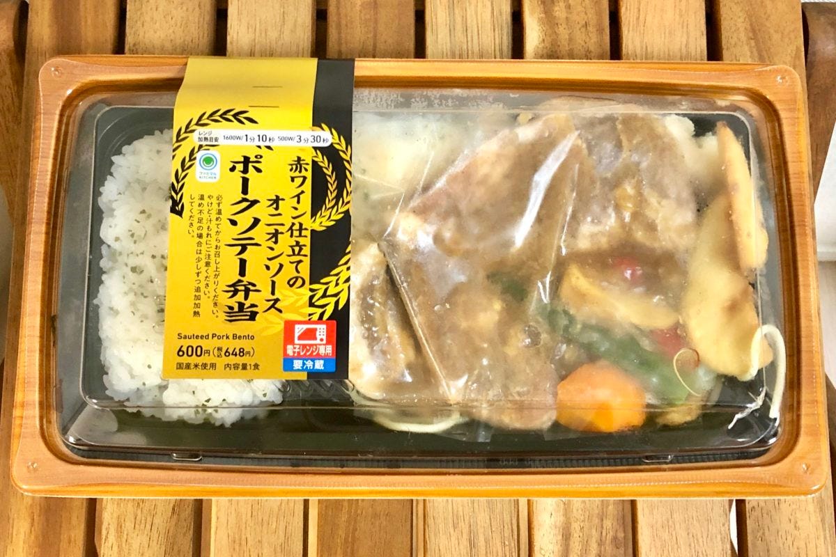 ファミリーマート　ファミマ