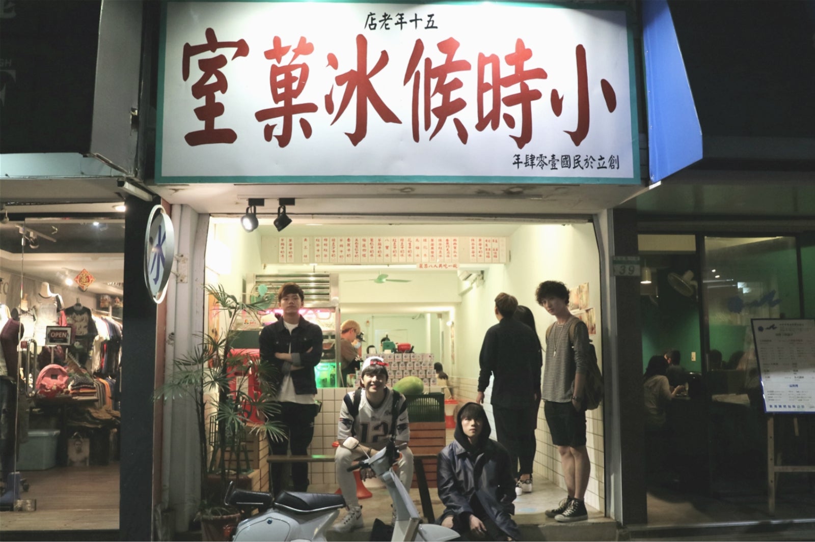 childhood ice／画像提供：所属事務所