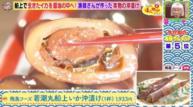 旬にぜひ食べたい！