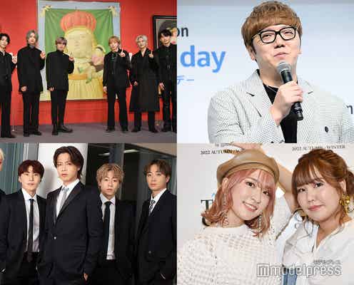 BE:FIRST・HIKAKIN・コムドット・平成フラミンゴら「YouTube Fanfest 2022」出演者発表