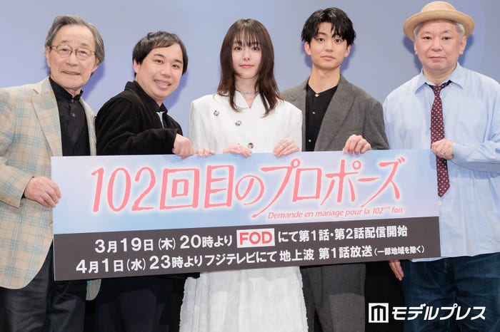 武田鉄矢、せいや、唐田えりか、伊藤健太郎、鈴木おさむ(C)モデルプレス