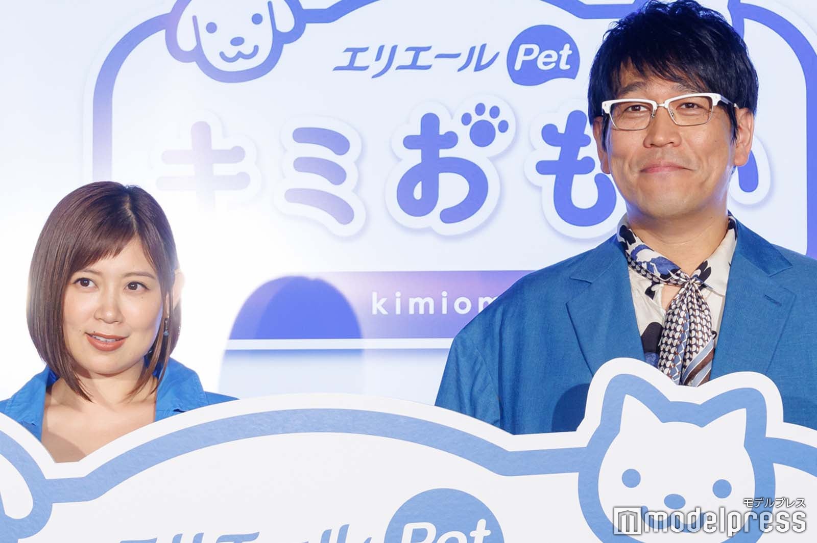 絢香、古坂大魔王（C）モデルプレス