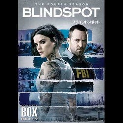 ジェーンがテロリストに逆戻り...『ブラインドスポット<フォース・シーズン>』DVDリリース!