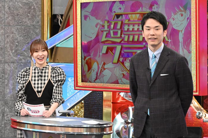 指原莉乃、濱家隆一 (C)日本テレビ