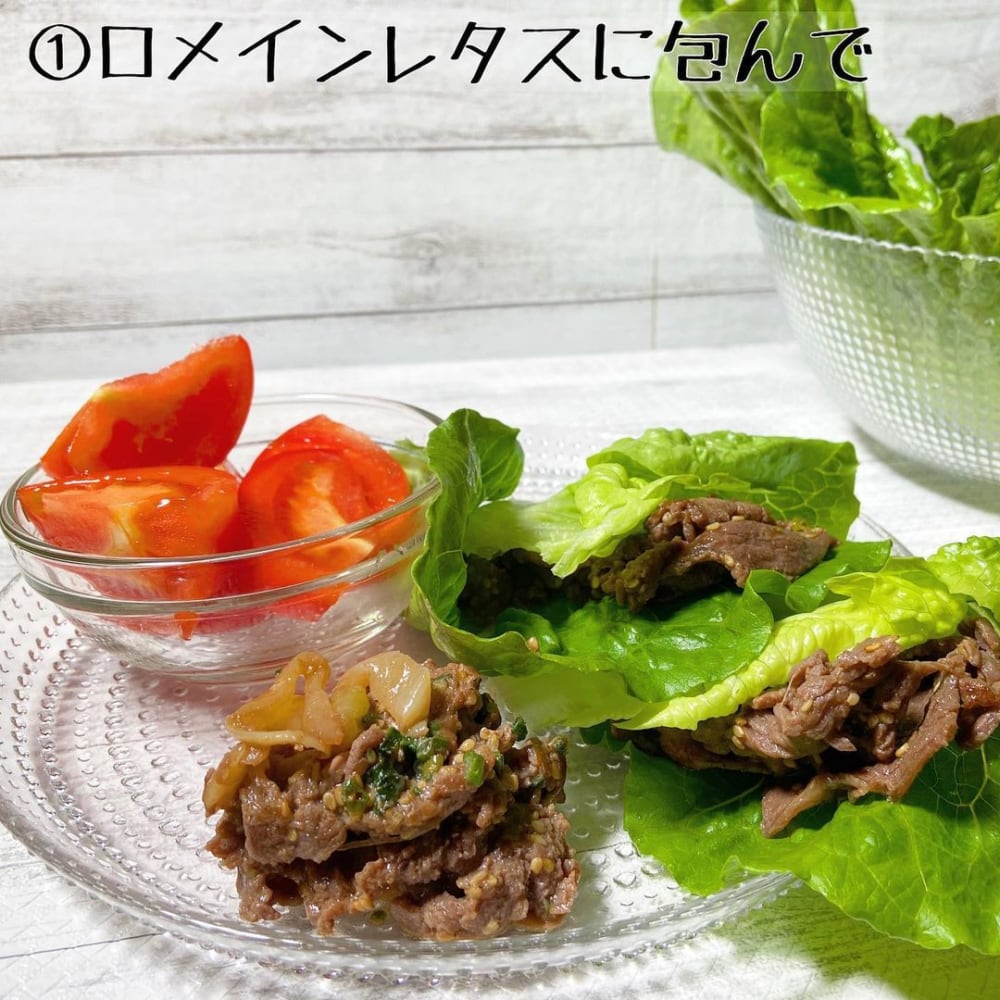 コストコのプルコギビーフとレタスとトマトをお皿に盛っている写真