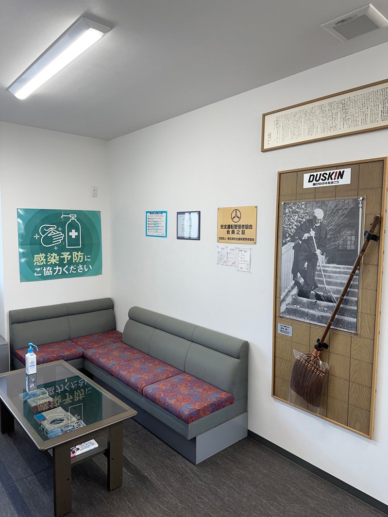 オフィスの様子（提供素材）