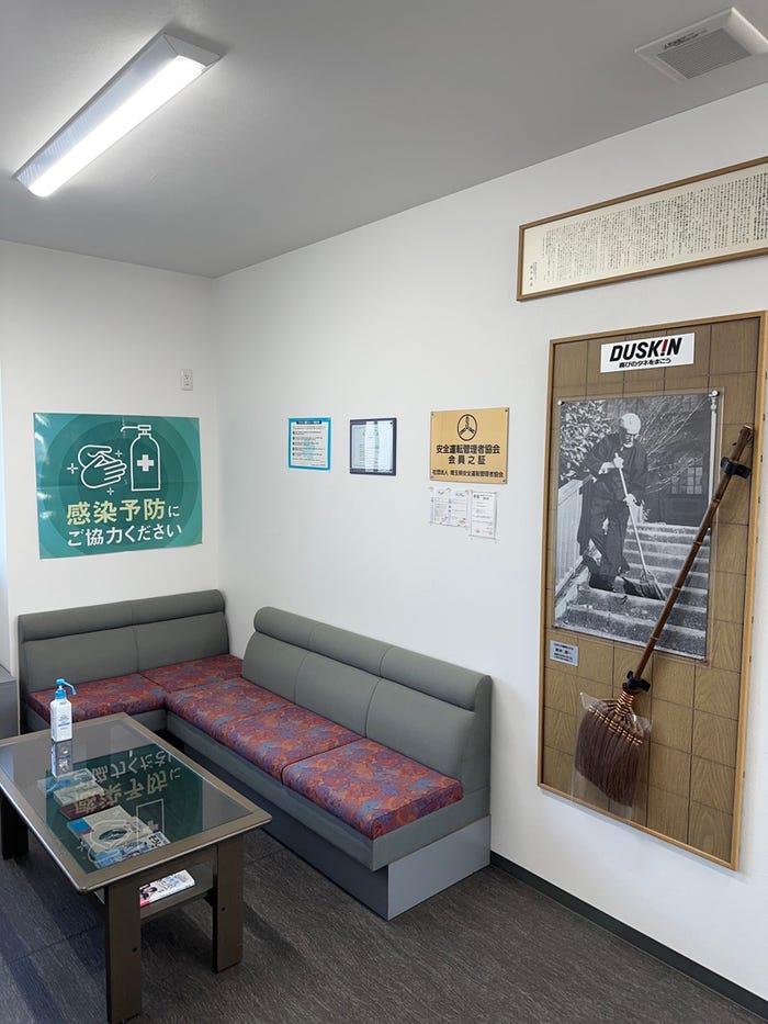 オフィスの様子(提供素材)