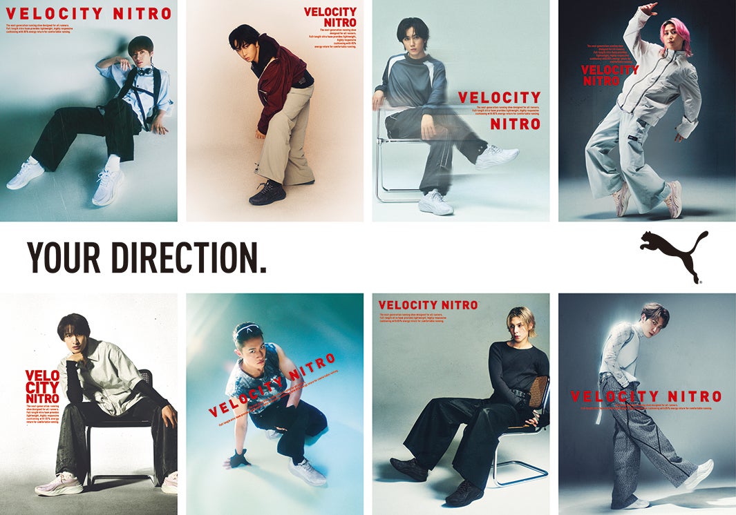 Snow Man「プーマ」個性光る新ビジュアル公開 歩くシーンでは息の合った動き披露