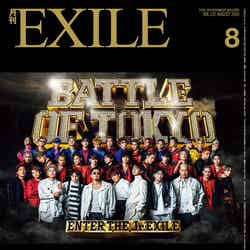「月刊EXILE」8月号（LDH、2019年6月27日発売）裏表紙：「BATTLE OF TOKYO」（画像提供：LDH）