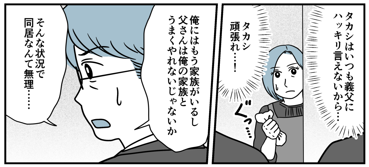 2_3_2
