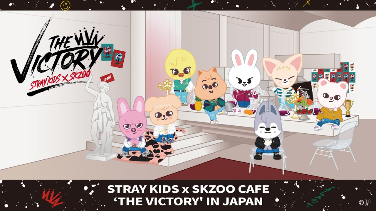 STRAY KIDS × SKZOO CAFE」日本初開催、東京・大阪・名古屋の5会場に順次オープン - 女子旅プレス