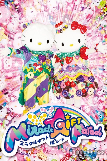 キャラクターグッズやぬいぐるみを約400体集合させた賑やかなキービジュアル（C）2015 SANRIO CO．，LTD．（C）Sebastian Masuda（C）’76，’79，’84，’85，’88，’89，’93，’01，’05，’12，’13，’15 SANRIO