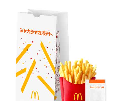 マクドナルド、史上初「シャカシャカポテト ハッピーターン味」12月30日登場 甘じょっぱいやみつきの味再現