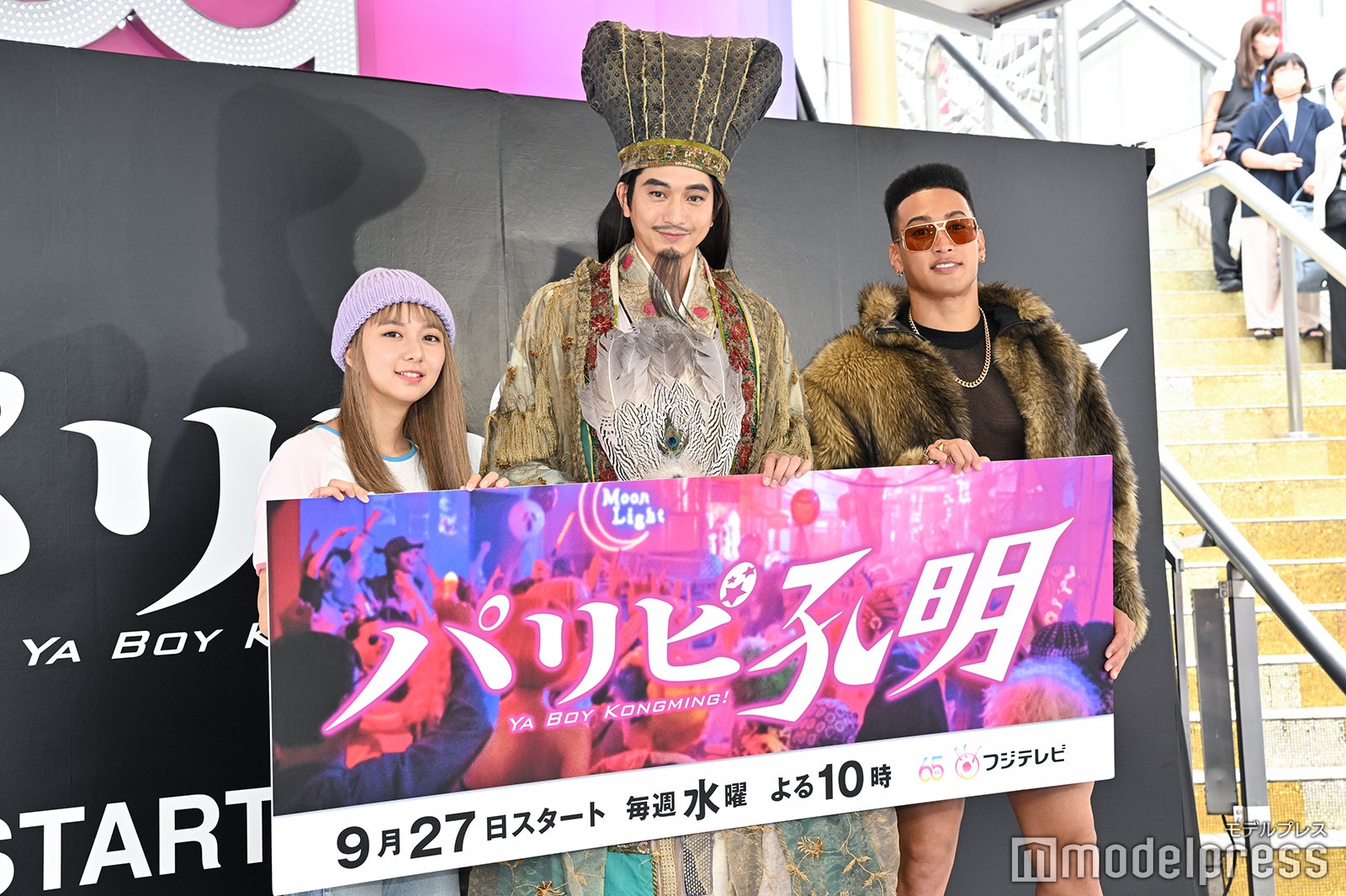 上白石萌歌、向井理、関口メンディー（C）モデルプレス