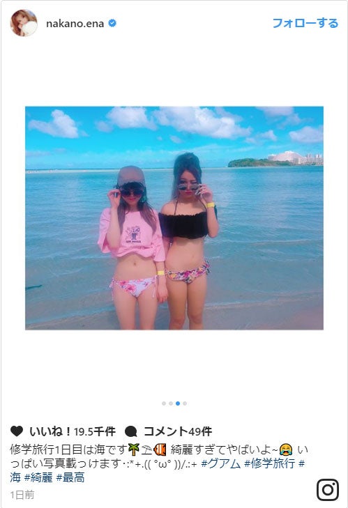 「Popteen」ちゃんえな＆れいぽよ、色っぽビキニで美ボディ露わ グアム満喫ショットにくぎ付け