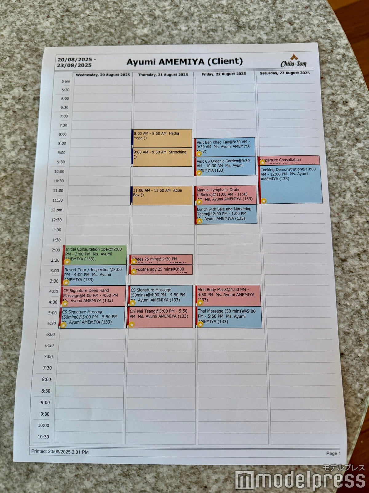 チバソム（C）モデルプレス