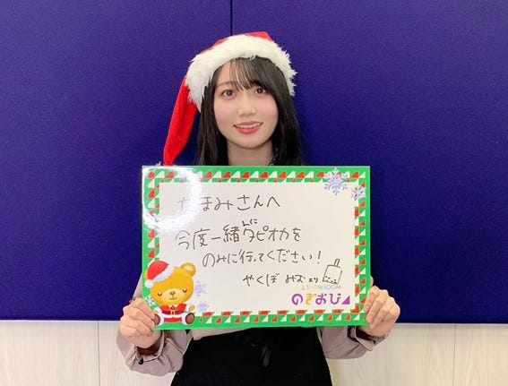 矢久保美緒(提供写真)