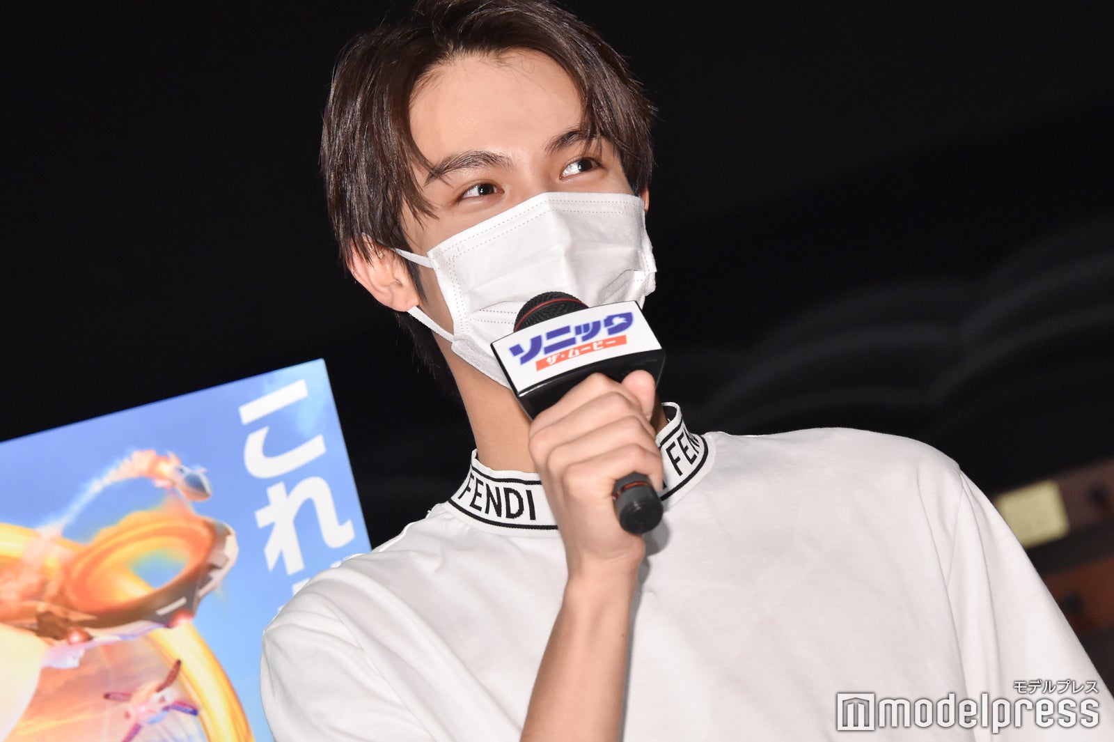 中川大志（C）モデルプレス