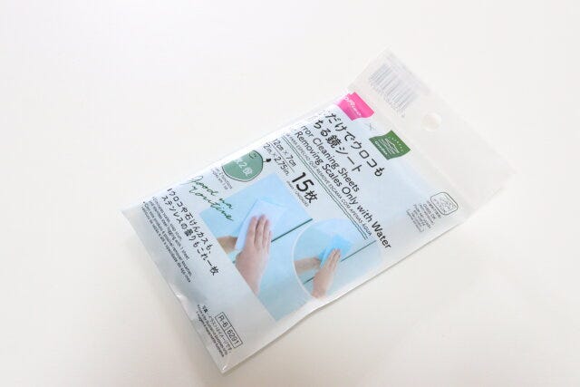 水だけでウロコも落ちる鏡シート（15枚）