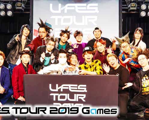 HIKAKIN・はじめしゃちょー・東海オンエアら懐かしの映像公開「U-FES.2023」