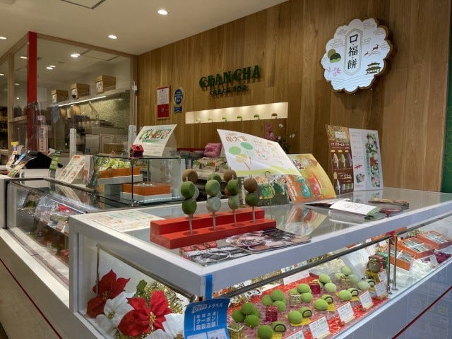 奈良みやげの新定番♡