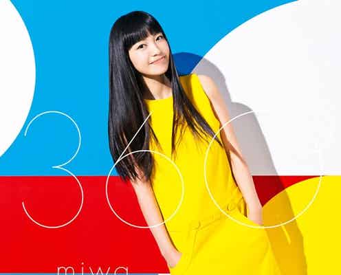 miwa×ドラえもん、映画主題歌担当でスペシャルコラボ実現