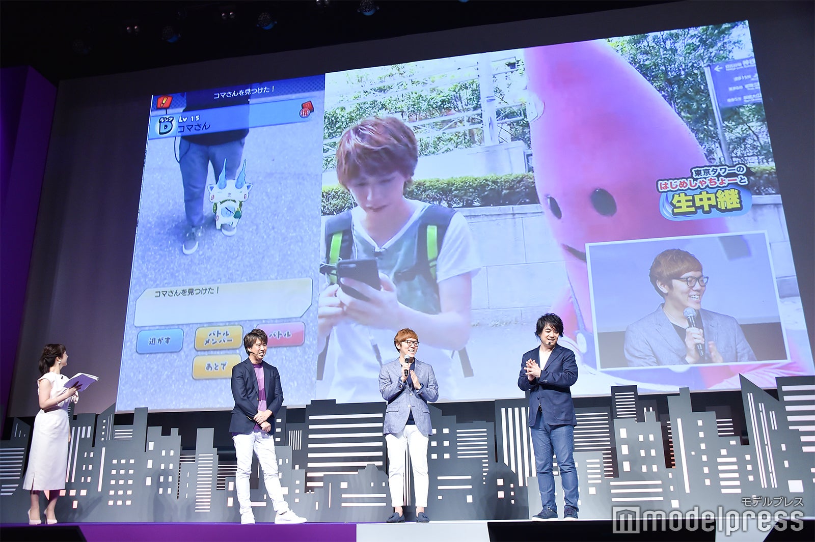 東京タワーのはじめしゃちょーと中継 （C）モデルプレス