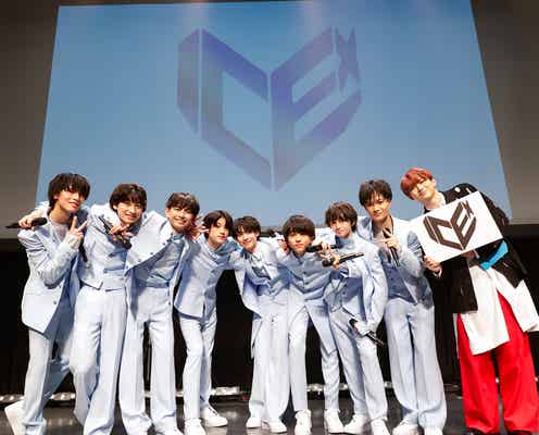 “平均年齢16才”スタダ手掛ける8人組ダンスボーカルグループ「ICEx」結成 初ライブ開催も決定