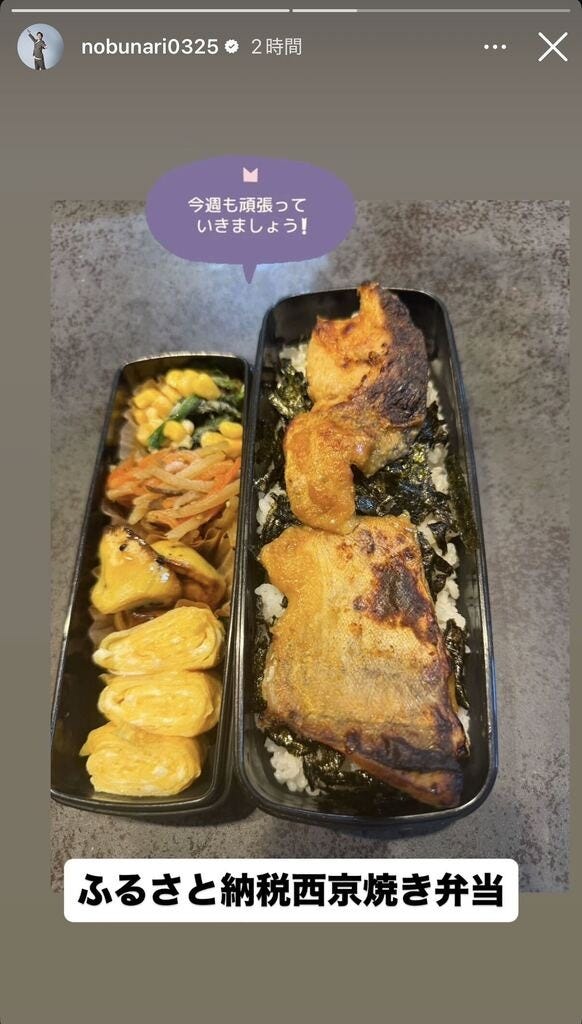 織田信成Instagramストーリーズより